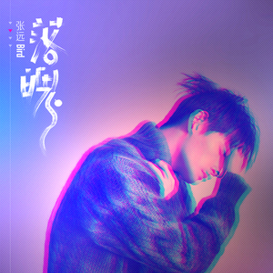 JUX—619公侵犯人妻
