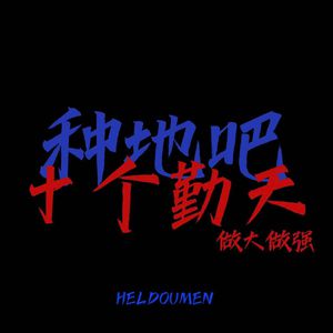 鲁啊鲁在线视频免费播放
