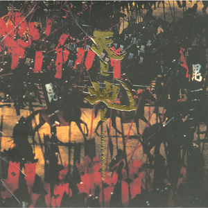 亚洲午夜精品A片�9�1一区二区图片
