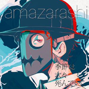 纲手被扒开腿无尽
