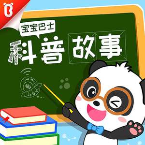 女生让男生看她的小笼包
