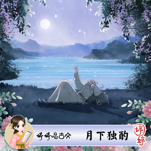 斗哥操个大逼逼。
