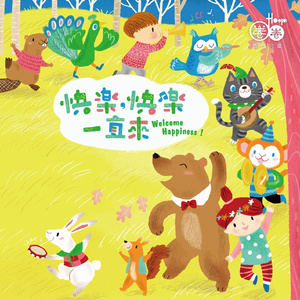 中文字字幕人妻中文
