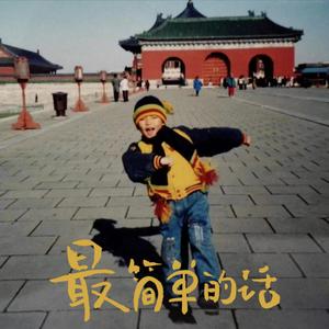 女生让男生看她的小笼包
