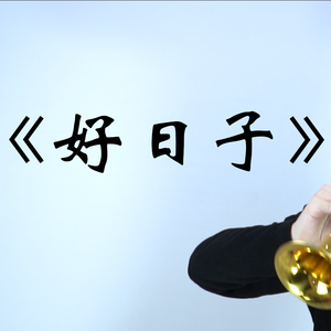 男人扒开女人的腿猛进吃瓜
