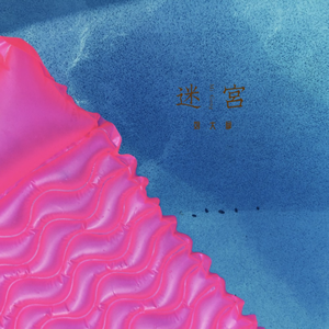 色苦涩色色情综合成人影院
