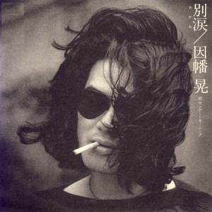 色天天综合色天天天天看大
