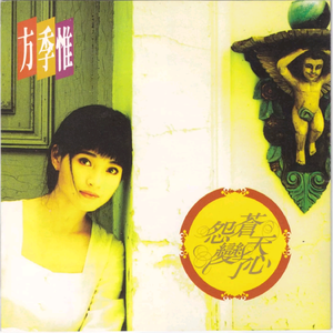 国产永不无码精品AV永久
