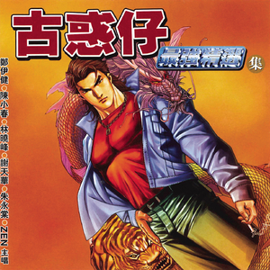 女人被舔荫蒂囗交视频
