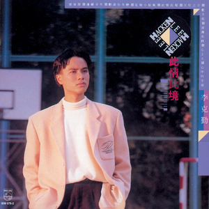 纲手被扒开腿无尽
