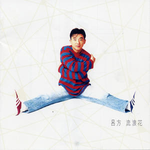 日本美女脱内衣在床上摸胸艹鸡视频
