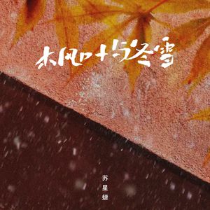 斗哥操个大逼逼。
