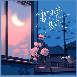 困困兔原视频51分钟网盘
