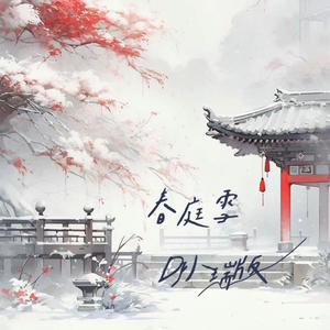 中文字字幕人妻中文
