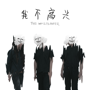 88久久精品无码一区二区毛片
