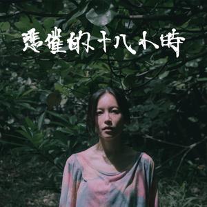 动漫 得到 可爱 讨厌
