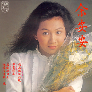 色苦涩色色情综合成人影院
