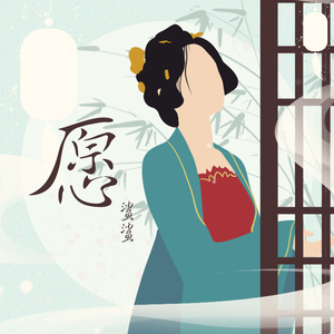 骚麦小咪儿喊麦网
