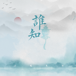 88久久精品无码一区二区毛片
