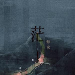 丰满浓密大荫蒂bbwbbb
