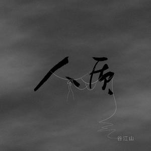 国模丫丫奶头特写
