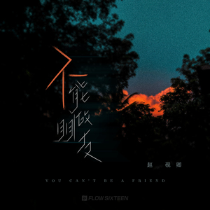 我要播放干逼的黄色电影三级黄色毛片
