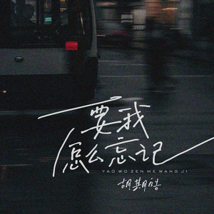 若菜奈央与老人主演的电影
