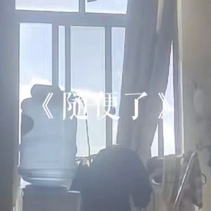 与小鲜肉做爰高潮全过感觉
