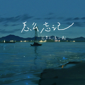 女生让男生看她的小笼包
