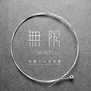 国模丫丫奶头特写
