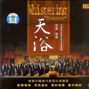 亚洲最大在线观看
