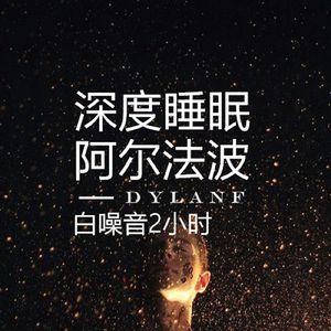 母女操逼
