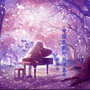 国产综合区精品综合
