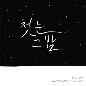 久久久综合网陈冠希
