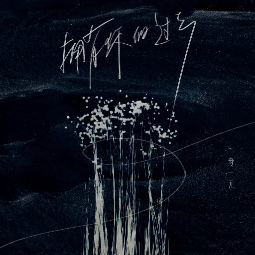 动漫 得到 可爱 讨厌
